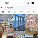 와이앤씨 네이버블로그