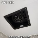 리안헤어 안성공도점 | 안성 공도 욕실 힘펠 휴젠뜨(휴젠트)2.5 복합환풍기 설치 편해진 화장실 후기