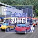 버디스크린골프 아카데미 이미지