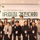 청년문화와 기술의 융합놀이터, 경북대 혁신타운 이미지