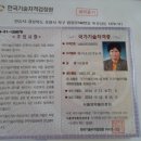 한빛농장 이미지