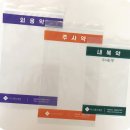 주차편한자연약국 이미지