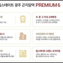 곤지암마트