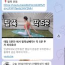 교대 다이어트 한의원 한약 2주차 후기, 산삼라인샷 팔뚝 시술 라인 개선 지방분해 주사