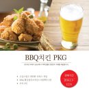 비비큐치킨 이미지