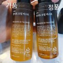루나인셀덤