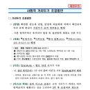 [속보] '영업시간·인원제한' 없앤다…거리두기 18일 전면 해제, 코로나 끝?! 이미지