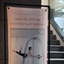성수필라테스 자이로토닉 에코 개인레슨 추천 후기