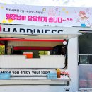 파란새싹어린이집 이미지