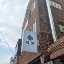 마트프라임경대
