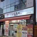 고담축산김천