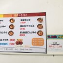 송가국수랑돈가스