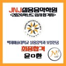 윤*환 이미지