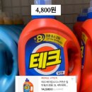 세탁마트 이미지