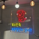 오빠가만든족발(오만족) 이미지