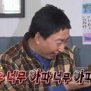 원병원 이미지