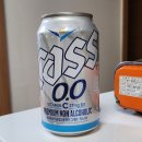 무알콜 논알콜 제로맥주 카스 0.0 칼로리, 카스 X BBQ 치킨 치맥 후기