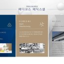 채움메딕스 이미지