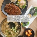 [부산/영도] 영도칼국수맛집 강가네손만두칼국수돈까스 영도점