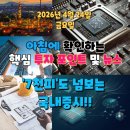 신한중공업노동조합 | 2026년 4월 24일(금) 핵심 투자 포인트 및 뉴스 ('7천피'도 넘보는 국내증시!!)