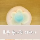 스키빌리지사우나 이미지