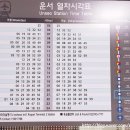 미스터김 게스트하우스 이미지