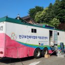 진산보건지소 이미지