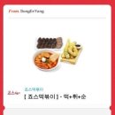 쏭클레어