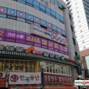 마이다스 당구클럽 이미지