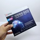 천마약품 이미지