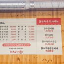 두배로정육유통