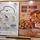 유키모찌 성수점 이미지