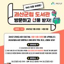 군립도서관 이미지