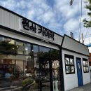 제주도 디저트 맛집 추천 치즈케이크 선물 포장 천사카이막