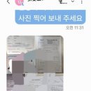 금성행정사사무소 네이버블로그