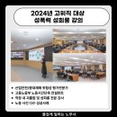 즐겁게일하는노무사