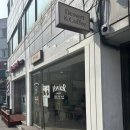 103 | [대전] 궁동 구움과자 맛집 '휘어' 버터떡 두쫀쿠 소금빵 후기