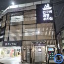 논현충전소 이미지