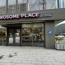 투썸플레이스 의령행복로점