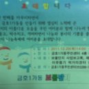 금호1가동 주민센터 다목적실 이미지