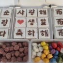 다솜떡방