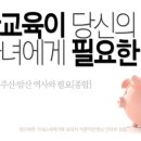 수리주산교습소