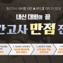오픈에듀 이미지