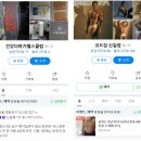 건강더하기헬스클럽 이미지