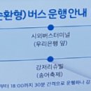 의림주유소 이미지