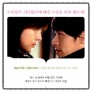 시크릿가든 | 추천 드라마 시크릿 가든 감상후기