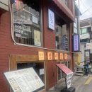 청미 | 합정 :: 청미 닭발 내돈내산 솔직 후기 (메뉴, 국물닭발, 합정맛집)