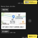 광양 5일시장-중앙 | 용인 중앙시장 장날 5일장 도래창 웨이팅 위치 주말 가격 후기