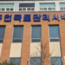 관리사무소 이미지
