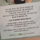 (주)영의정 이미지